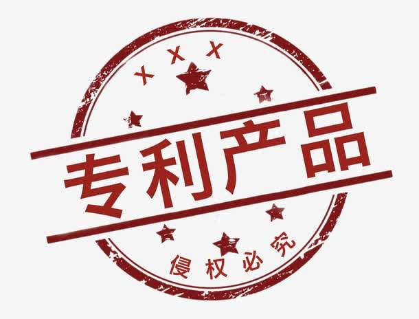 關(guān)于我公司設(shè)備分級(jí)電鏡照片盜用
